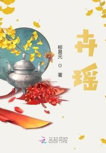 属龙养什么桃花树