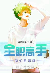 十二生肖猴子剪纸