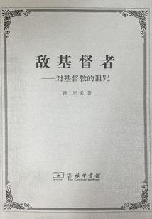 数鸡今年的财运