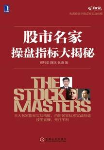 左右如何分财运