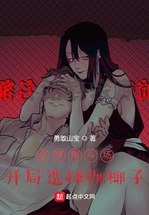 属狗男最佳上等婚配