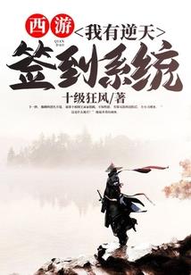 美术十二生肖ppt