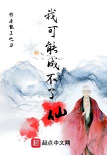 女生右眼跳运势
