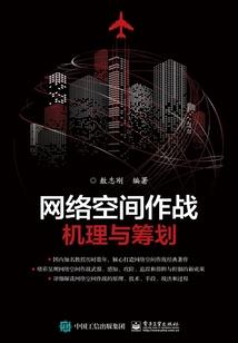 脚踏命运小说