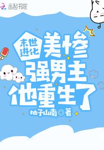 信口雌黄准确生肖