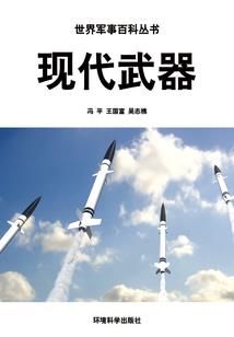 属龙人睡觉