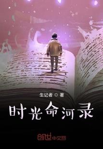 改善运气的动漫