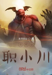 梦到我抱着同事小孩