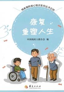 属羊属蛇配