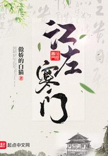 看图判断祖坟风水布局