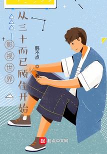 176颗挂件的含义