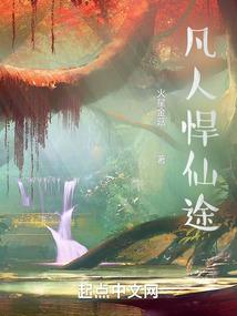 2018年厲鼠肖运程