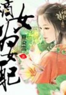 猴属金虎属什么