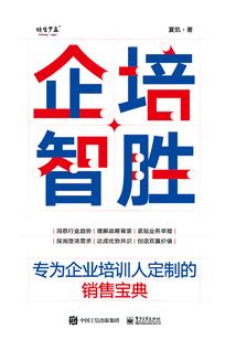 属相旺的配对