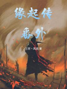变心的男人好恐怖啊