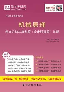 命运永恒直播