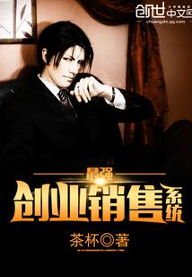 桃花官生肖