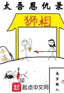 十一月阳历25