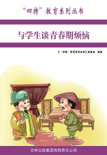 八字伤官是怎样的人