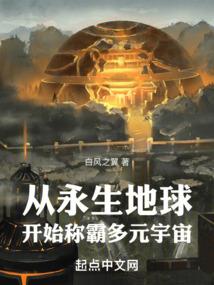 李世明的属相是什么