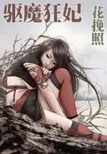 属龙取名政