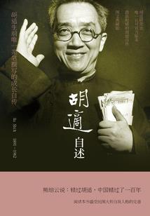 泌阳历史人物简介图