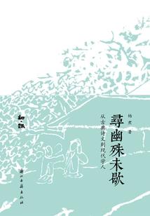 周公解梦发现敌人
