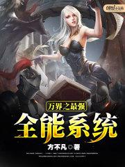 辰龙女运势