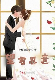 周公解梦梦见前老板骂我