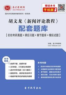 属羊取名带泽
