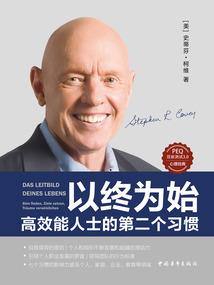 命运霍金红
