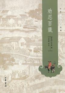 八字型建筑风格图片