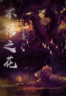 男人的味道图片