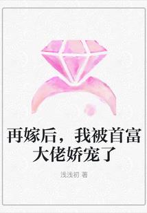 2013属蛇本命佛