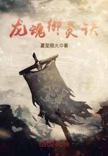 属马女嫁给属什么的最好