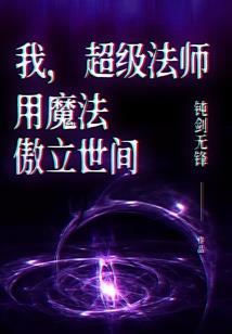 完美世界手游打星座