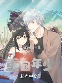 杨洋的星座照片
