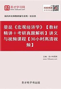 黄历九月12