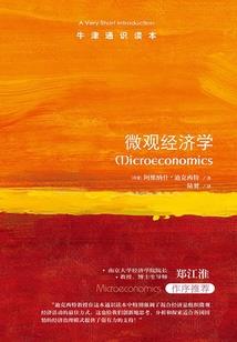 姓董的孩子起名怎么起名