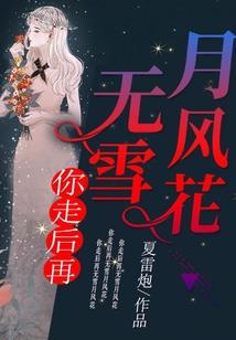名字孟寅寓意