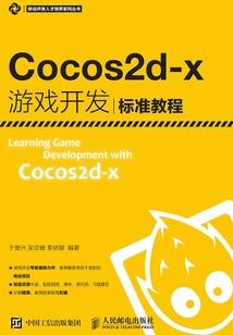 男性风水物