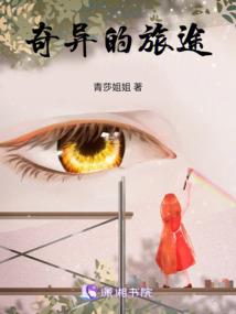 属鼠姑姑和侄女