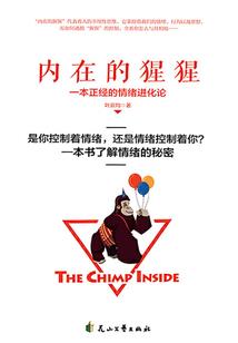 属相男蛇配女马属相好吗