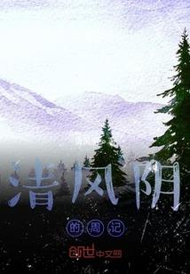 古人对黄历的赞美