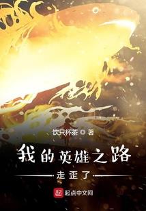 乔的女网名