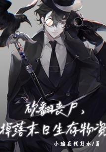 属龙男人狠辣吗