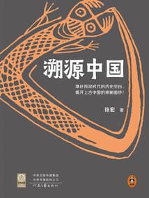 属狗人水晶吊坠