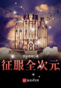 架子床的风水