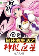 属鼠今日之运势如何