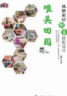 中卫八字渠村发现疫情